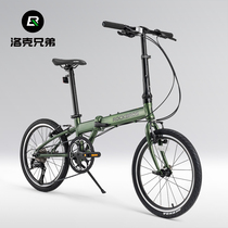 Rock Brothers Folding Bike Portable 20-inch Adult Commuting to Work 8-Speed ​​Variable Speed ​​V-Brake Male and Female Student Bike