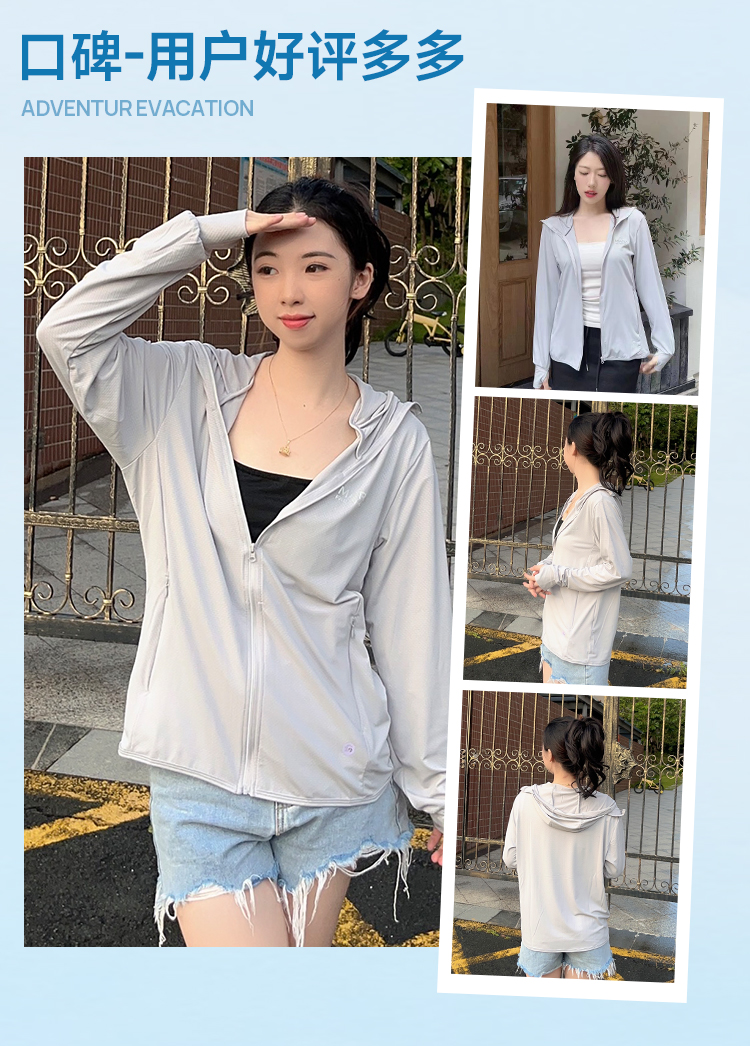 Mark Fairwhale 马克华菲 男女同款 春夏轻薄防晒衣运动皮肤衣 UPF50+ 天猫优惠券折后¥69包邮(¥159-90)多色可选