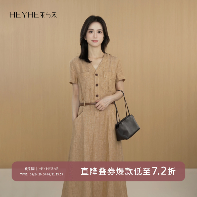 Xiaohe【Fei Niao Ji】Linen Yarn-Dyed Rain Dew Linen V-Neck Button-Down Dress with Pockets, Slim Fit and Flattering for Women Xiaohe【Fei Niao Ji】Linen Yarn-Dyed Rain Dew Linen V-Neck Button-Down Dress with Pockets, Slim Fit and Flattering for Women