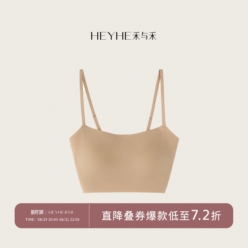 Xiaohe [Pearl Bra] Nano Pearl Particle Blended Amino Acid Ultra-Fine Fiber 3A Antibacterial Underwear Vest