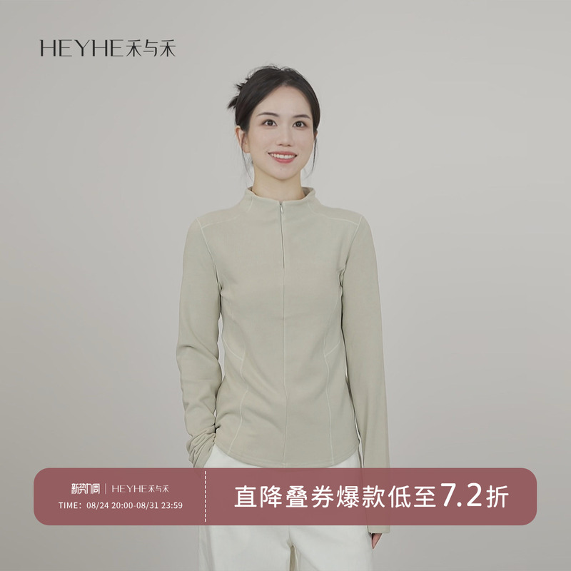 Xiaohe【Little Heater】German Bayer Derong 3.0 Micro Stand-Up Collar, Temperature-Locking Half-Zip Long-Sleeve, Can Be Worn as Outerwear or as a Base Layer