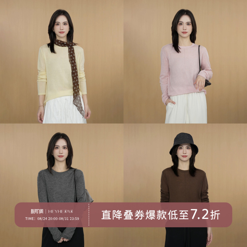 Xiaohe【Comfort Zone】100% Sheep Wool, 80-Count Water-Soluble Wool, Soft and Skin-Friendly Design, Long-Sleeved Knit Sweater for Women