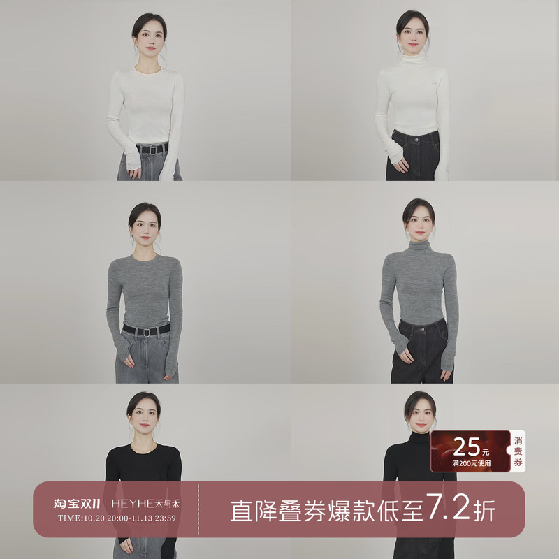Xiaohe【Seamless Leader】Fine-Spun Wool New Australia 80-Count Japanese 18-Gauge Seamless Base Knit Sweater