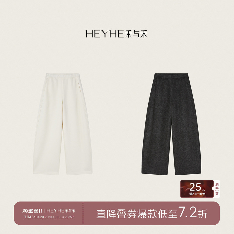 Xiaohe【Soy Milk Pants】Super Soft and Comfortable, High Weight Acetate Wool Elastic Waist Short Casual Sweatpants