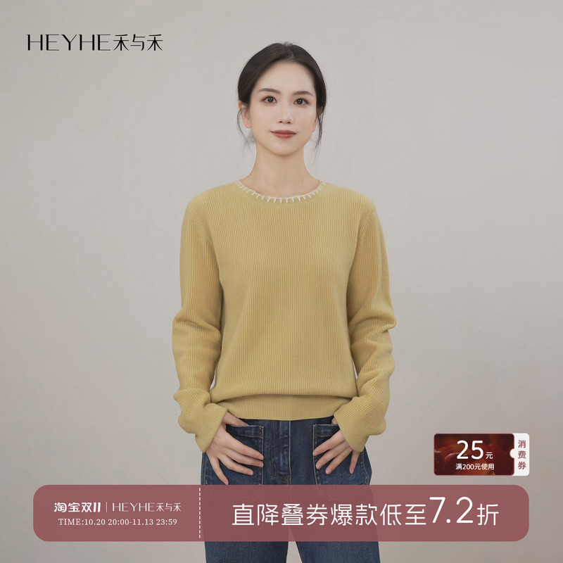 Xiaohe【First Encounter】Sheep Wool and Cashmere Blend Handmade Crochet Lace Yuanbao Stitch Elegant Round Neck Knit Sweater for Women