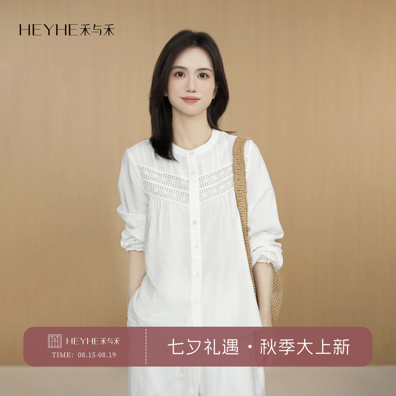 Xiaohe【Amusement Park】Heavy-Duty Hollow Lace Patchwork French Romantic Delicate Lightweight Long-Sleeve Shirt