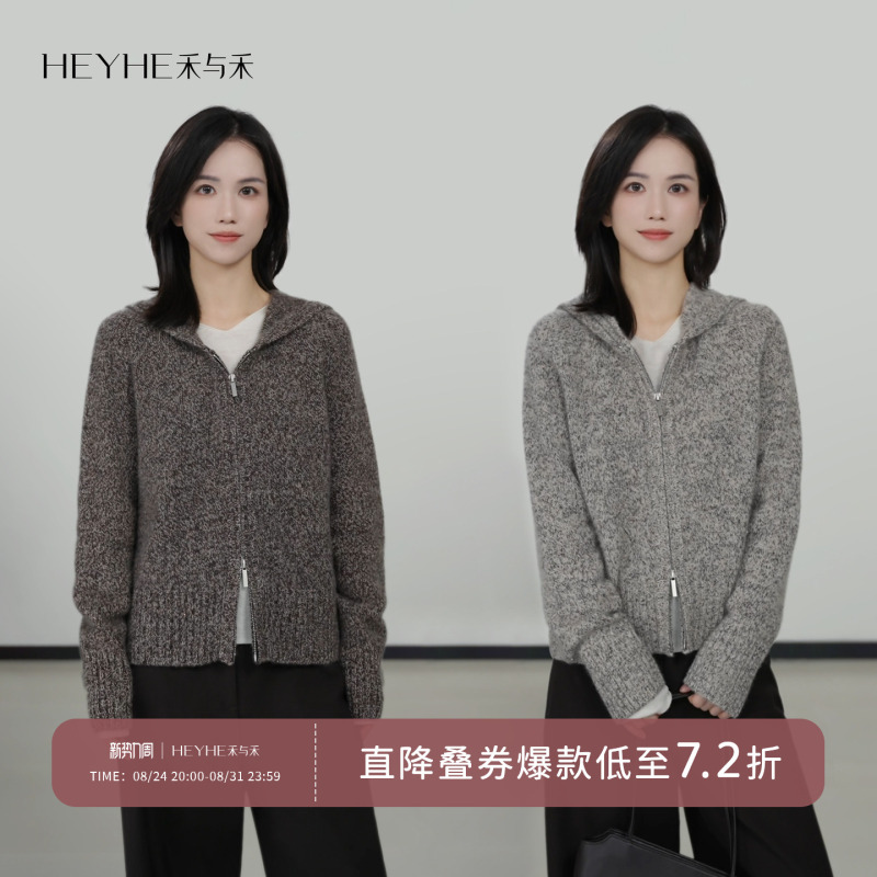 Xiaohe【Polar Star】100% Cashmere with Sequin Yarn, Atmospheric Sweatshirt-Style Cardigan Sweater Xiaohe【Polar Star】100% Cashmere with Sequin Yarn, Atmospheric Sweatshirt-Style Cardigan Sweater