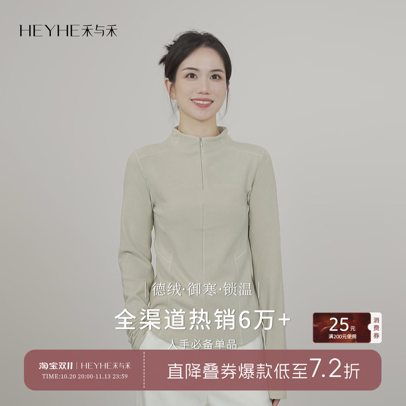 Xiaohe【Little Heater】German Bayer Derong 3.0 Micro Stand-Up Collar, Temperature-Locking Half-Zip Long-Sleeve, Can Be Worn as Outerwear or as a Base Layer