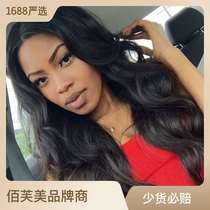 Wig Womens Black Large Wave Long Curly Hair African Chemica