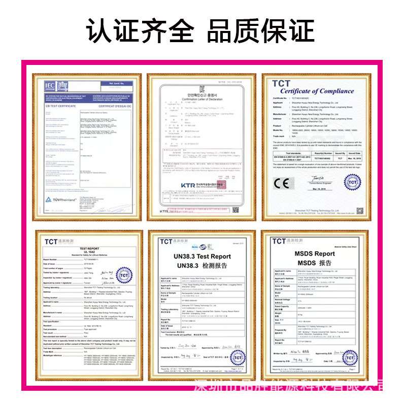 [认证齐全.jpg]