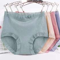 1119# high waist large size underwear womens cotton cotton