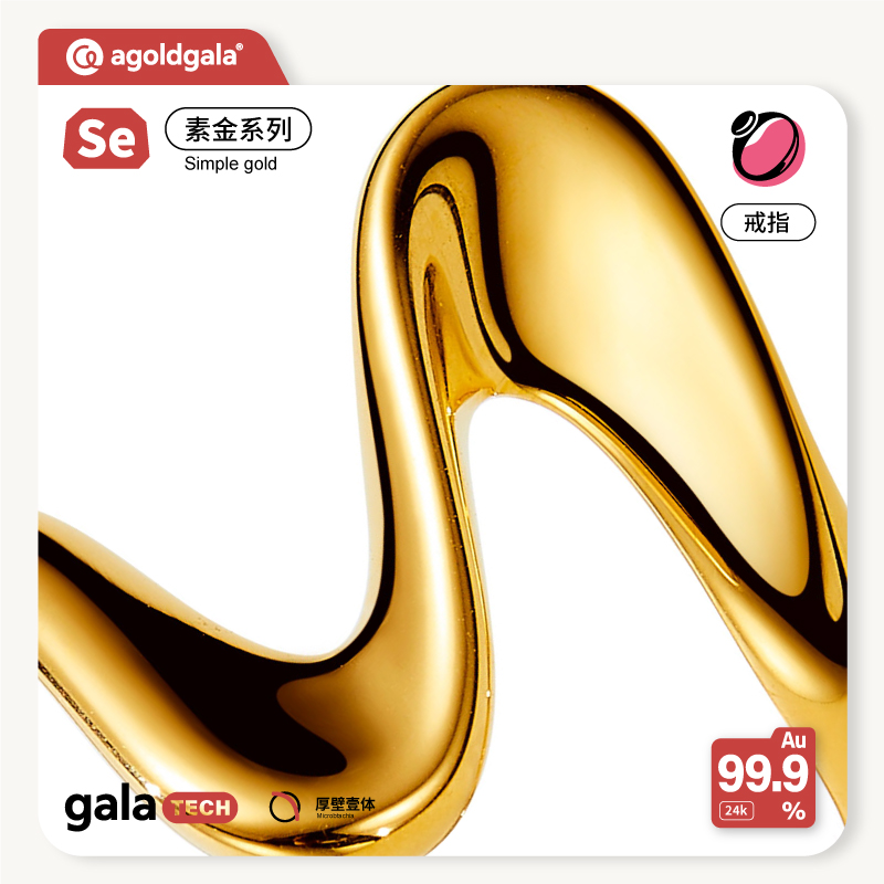 黄金戒指999足金珠珠素圈：送给女朋友的小确幸，按克纯金的浪漫承诺