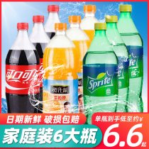 Coca-Cola large bottle of zero sugar free cola 1 25L * 6 bottles of fruit orange carbonated drink family soda