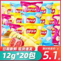 Happy Potato Chips Original tomato flavor cucumber potato chips supper snacks wholesale delicious girl hot snack food