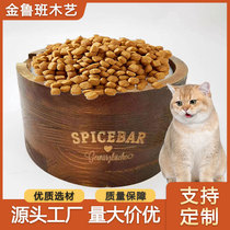 Pet food bowl cat bowl dog bowl wooden stainless steel dog bowl anti-black chin large capacity pet bowl anti-knock over cat bowl
