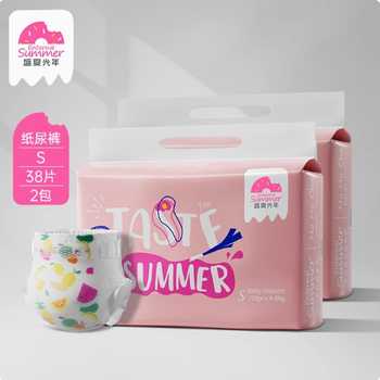 盛夏光年么么茶婴儿拉拉裤纸尿裤*2包券后78元包邮 盛夏光年么么茶婴儿拉拉裤纸尿裤*2包券后78元包邮