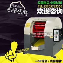 Planetary polishing machine automatic high-speed centrifugal polishing machine flash removal fine grinding synchronous belt centrifugal grinding machine