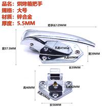 Debugging oven hand door handle oven drying handle drying inspection machine window door drying lock buckle hand drying handle box test box door handle