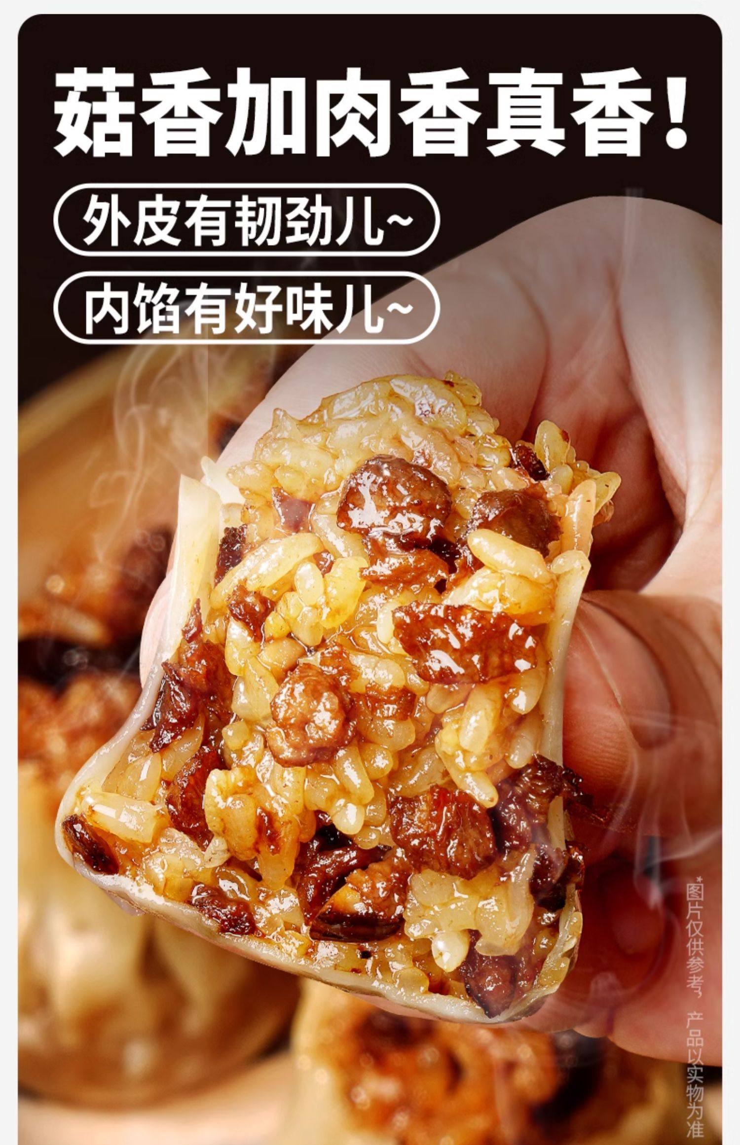 大希地旗下 西肴纪 纸皮烧麦 500g（10个）*2盒  天猫优惠券折后￥19.8包邮