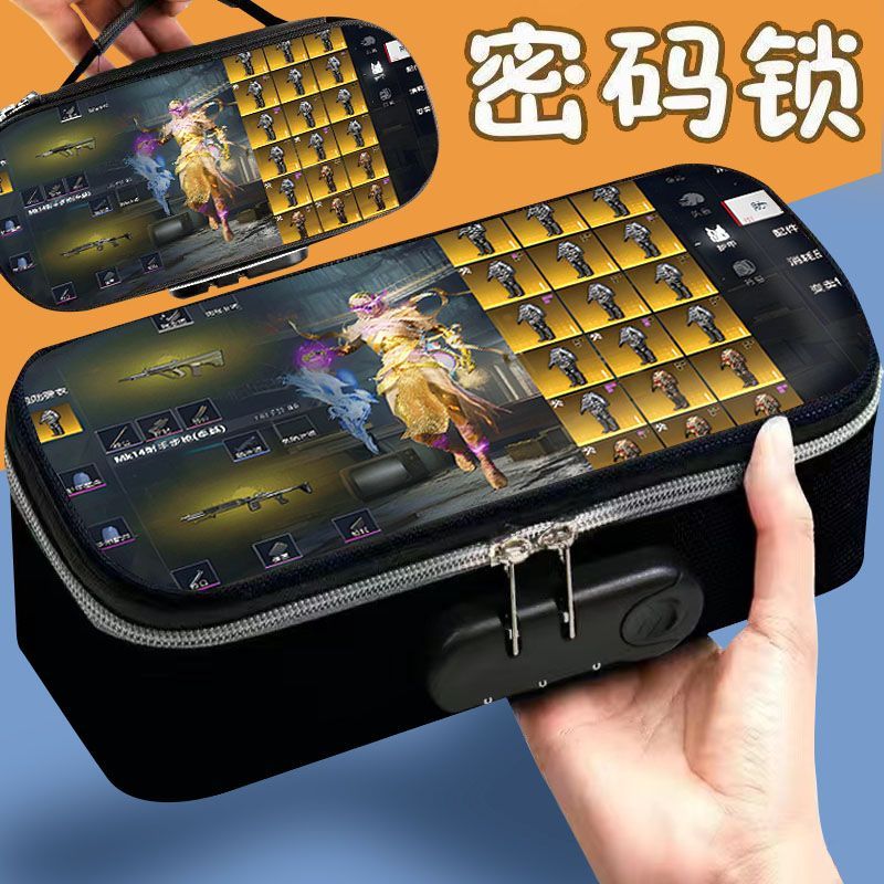 2025密码锁多功能文具盒:开启文具新时尚