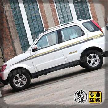 Zotye 5008 ສະຕິກເກີລົດ T200 ສະຕິກເກີຕົກແຕ່ງ 2008 ແຖບສີຕົວເຄື່ອງ Terui ZT02Y