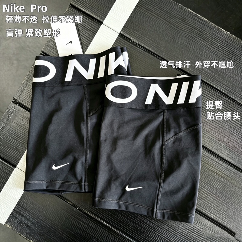 Nike Athletic Shorts for Sports, Fitness, Pilates, Summer Thin Yoga Pants, Cycling High-Waisted Leggings