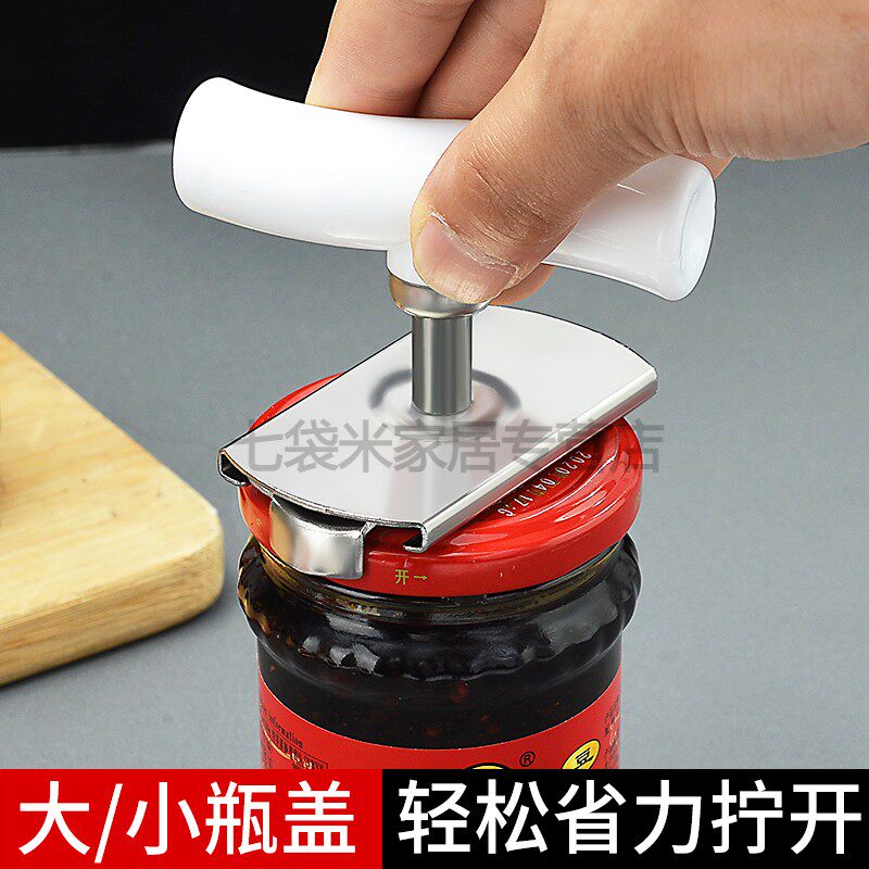 Labor-saving screw cover Divine Instrumental Openers Bottle Opener Glass Cans Open Lid Ligue Opener Screwup Bottle Cap Screwing Lid-Taobao