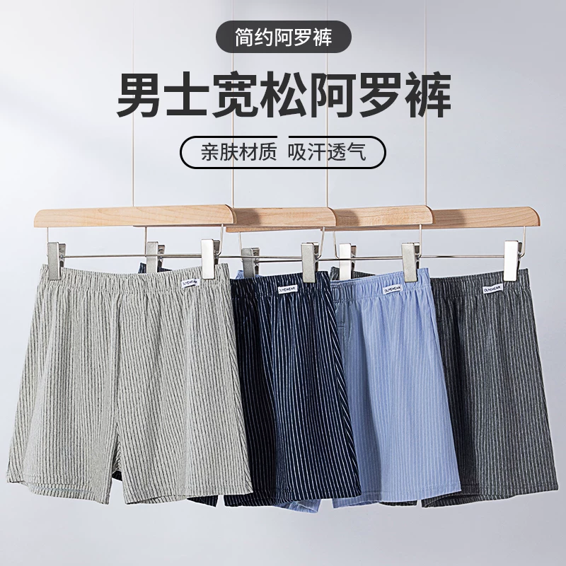 Trousers, cotton pants, oversize, plus size