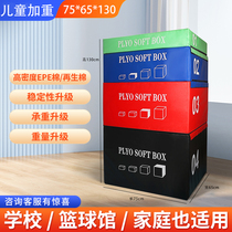 Jump box fitness boxing combination martial arts training explosive gym four-in-one childrens software level 4