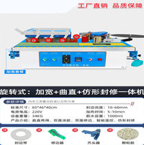 Biaomu manual edge banding machine woodworking home decoration portable double-sided glued portable household small paint-free board self-breaking belt