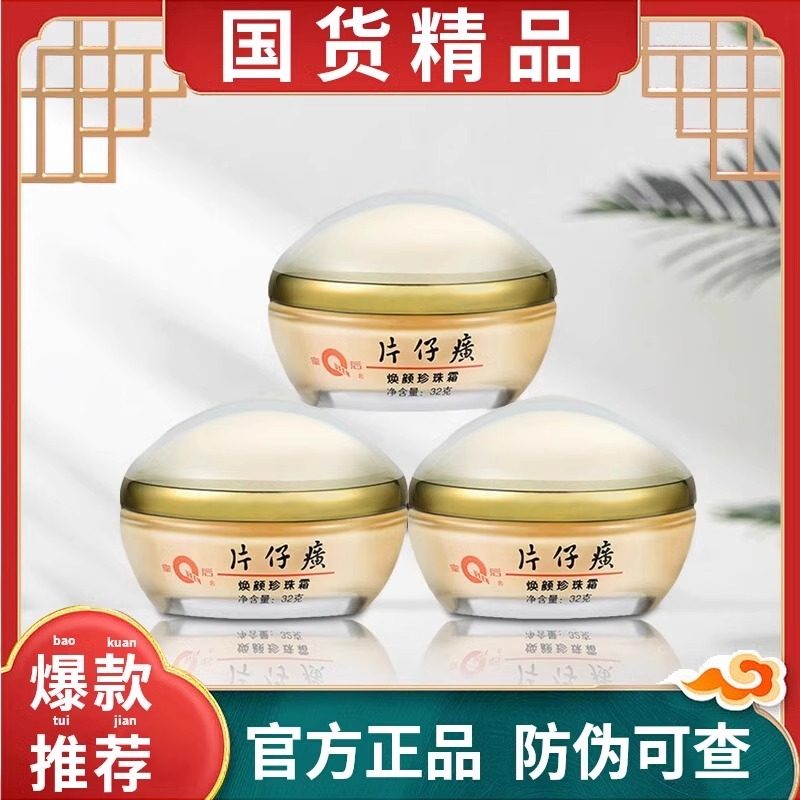 索康尼跑步鞋，普通跑者的福音！拒绝焦虑，好用到哭！