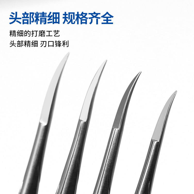 医用不锈钢手术剪刀:专业医疗工具,守护生命安全的神器 -镊子-淘宝百科网