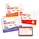 【天降1.9!】学而思小学期末冲刺100分