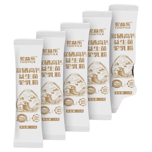 金币后0.31！驼益乐驼乳粉15g*5条
