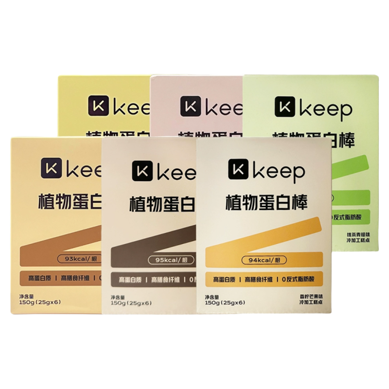 【店铺热销】keep植物蛋白棒代餐饱腹能量棒0添加蔗糖谷物棒控卡