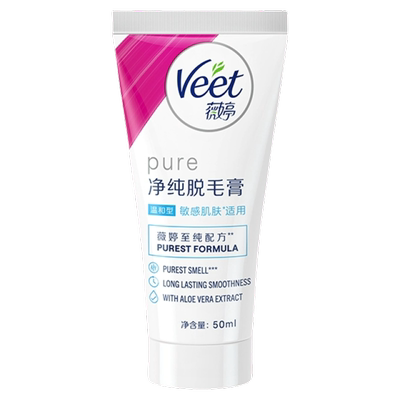 Veet薇婷脱毛膏女腋下不留黑点男女士学生专用比基尼私处身体可用