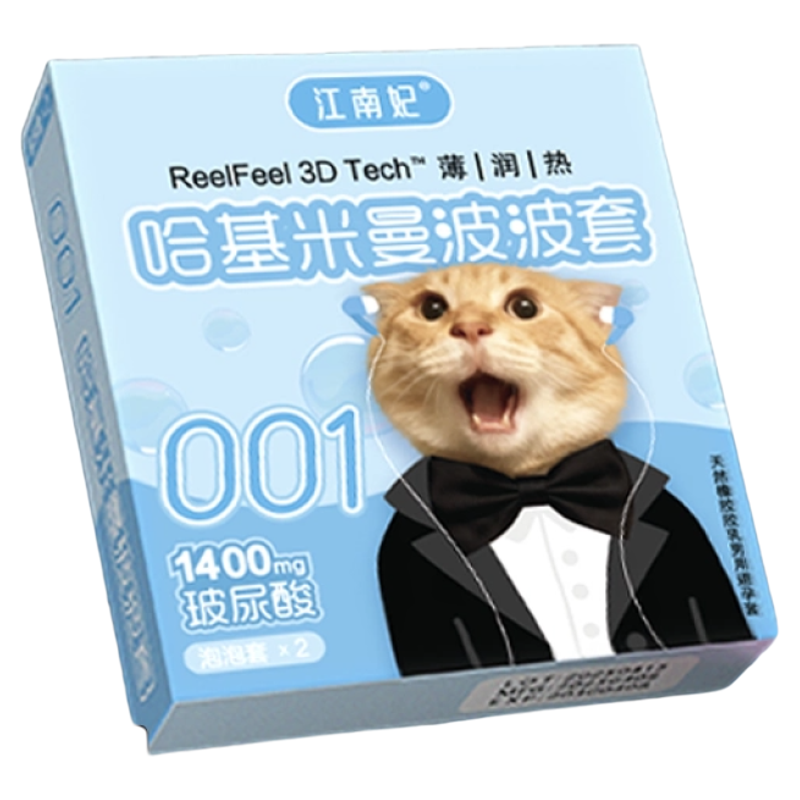 【江南妃】哈基米曼波波套001水润避孕套