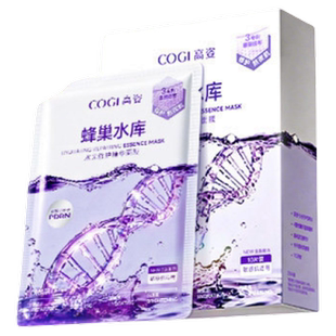 【淘+消费券后36】高姿蜂巢面膜任选20片