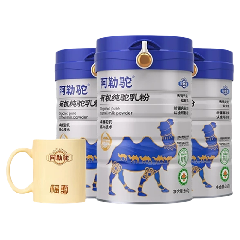 【0添加！0蔗糖！】有机纯驼奶粉初乳新疆正宗官方旗舰店官网正品
