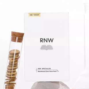 【三盒装】rnw去黑头鼻贴深层清洁共30贴