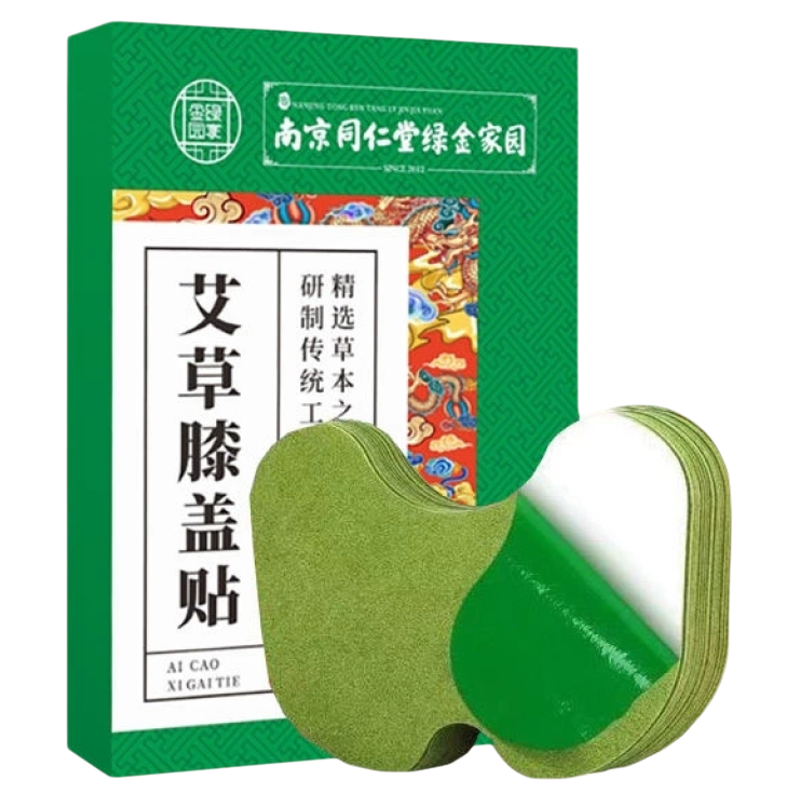 老寒腿护膝膝盖贴艾灸贴5盒