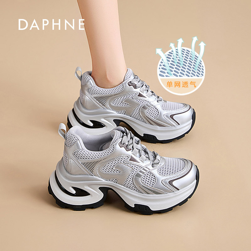 Daphne/ новинка 2025 года; модная женская обувь для папы; легкая обувь на мягкой подошве; ультралегкие женские туфли небольшого размера на толстой подошве, демонстрирующие маленькие ступни