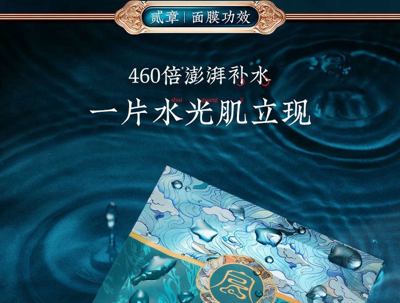 手机详情图8.jpg