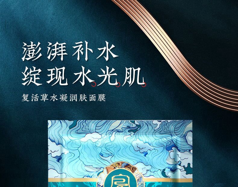 手机详情图4.jpg