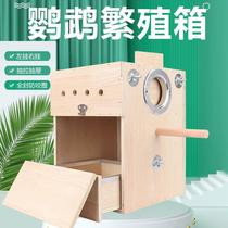 Hyunfeng Peony Tiger Parrot breeding box bird den hatcher household suspended warm breeder box vertical bird nest box