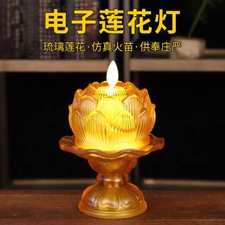 Rechargeable glass lotus lamp for buddha lamp