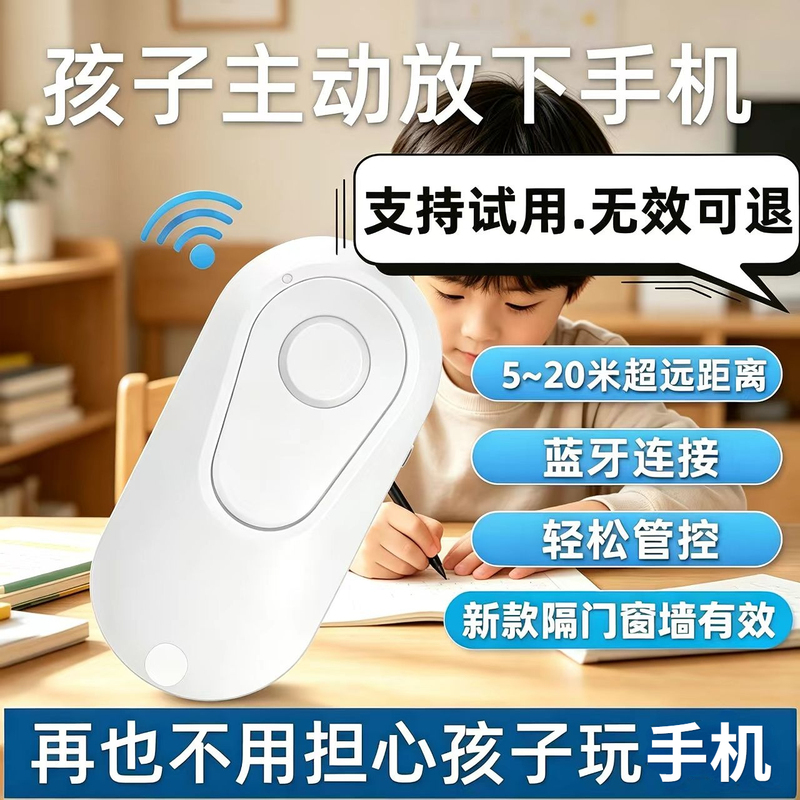Intelligent Device to Prevent Children from Playing Mobile Games Without Disconnecting the Internet, Wifi Addiction Prevention, Non-Signal Barrier, Home Use