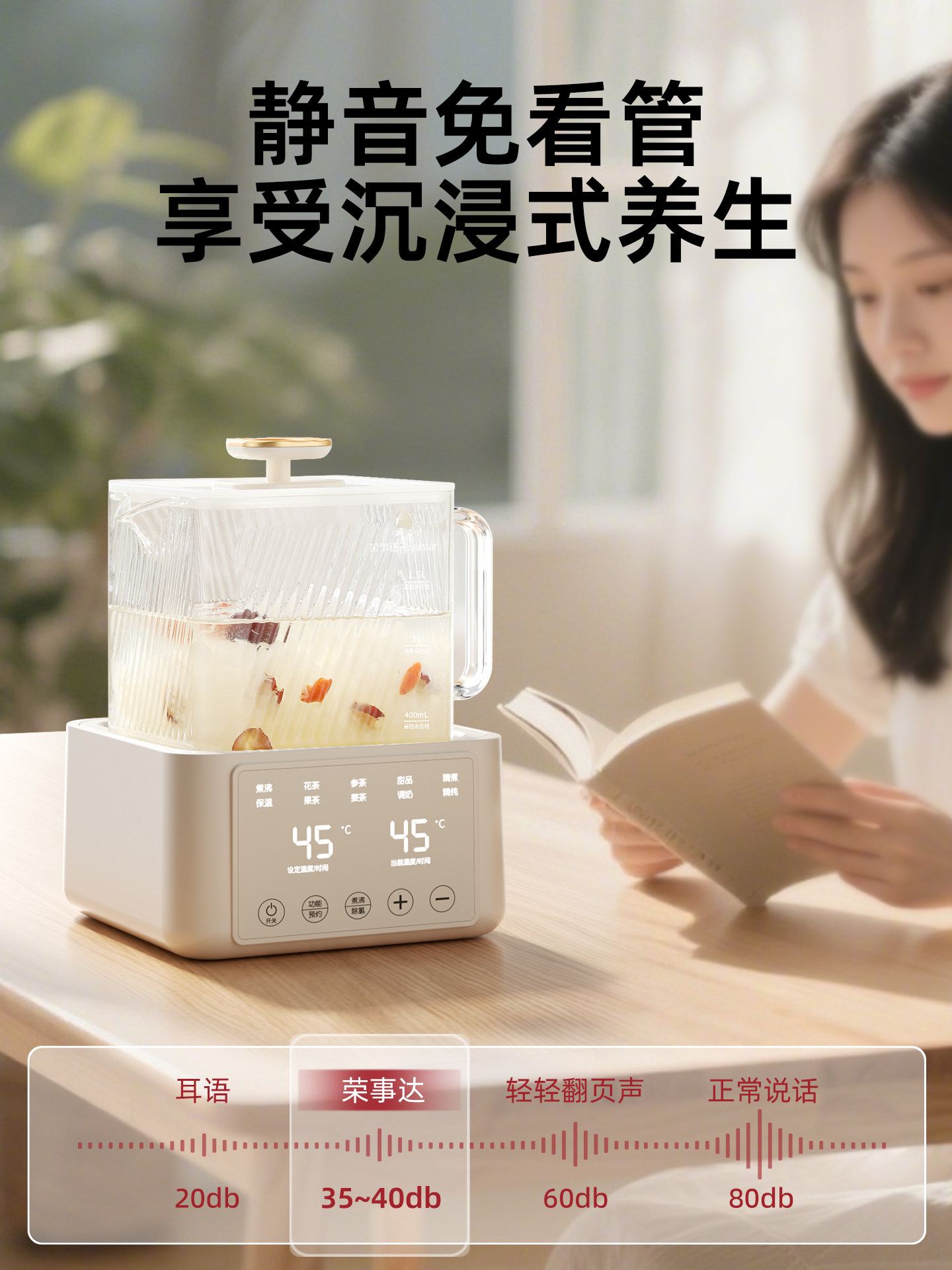 Royalstar All-Glass Health-Preserving Pot, Integrated Stewing and Boiling, Small Office Constant Temperature Kettle, Household Flower Tea Brewing Teapot