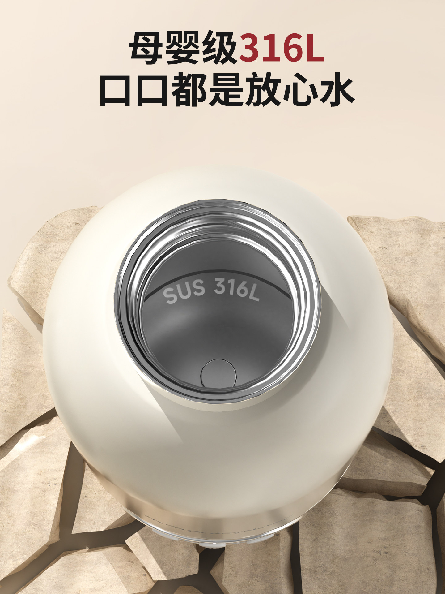 Thermostatic Insulated Cup, Portable Hot Water Kettle, Baby Formula Preparation Device for Outings, Wireless Water Boiler, Sterilization