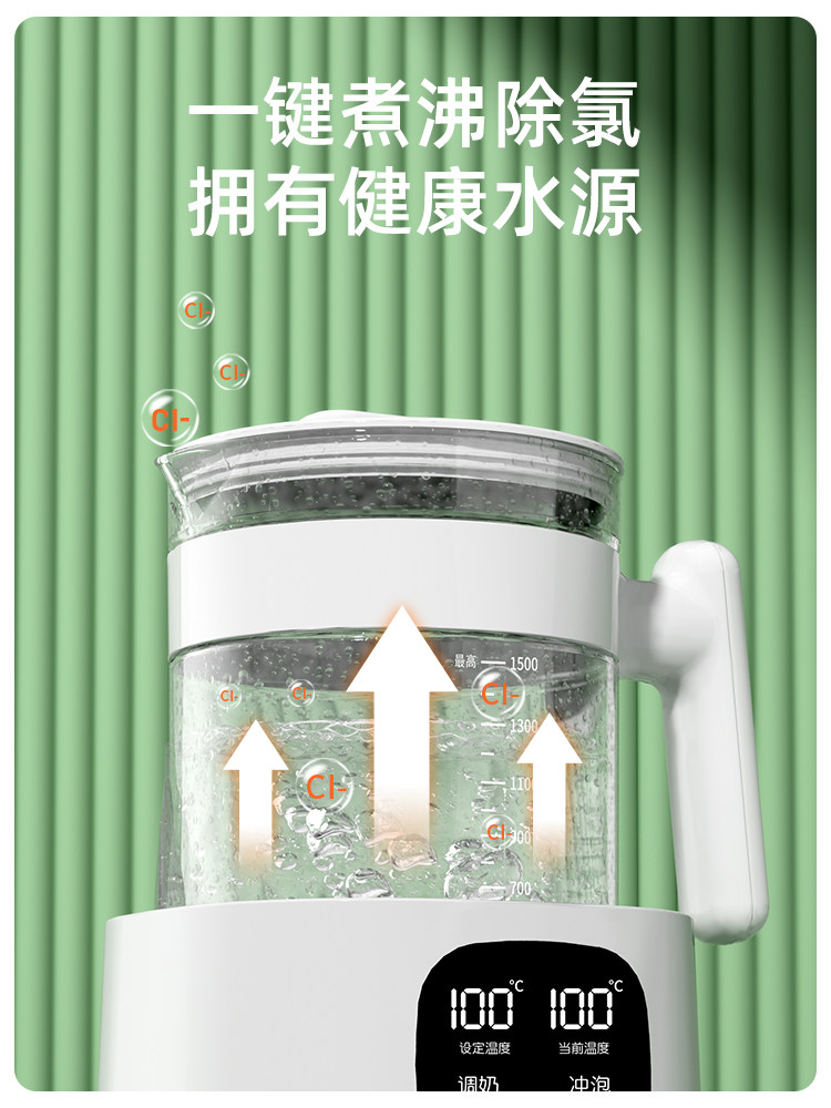 Royalstar Constant Temperature Kettle for Baby Formula, Smart Water Boiling and Milk Preparation Device, Home Milk Warmer and Frother